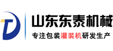 山東東泰機械制造有限公司