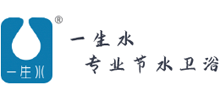 邢臺一生水衛浴科技股份有限公司 邢臺一生水衛浴科技股份有限公司