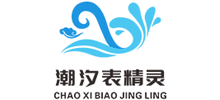 潮汐表精靈