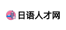 日語人才網