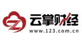 云掌財經