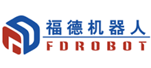 四川福德機器人股份有限公司