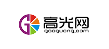 高光網(wǎng)