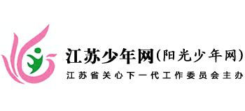 江蘇少年網(wǎng)