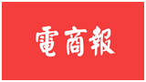 電商報