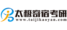 徐州太極教育信息咨詢有限公司 徐州太極教育信息咨詢有限公司
