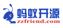 螞蟻開源社區(qū)