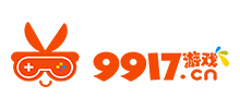 9917游戲
