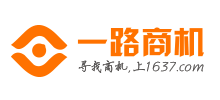 一路商機網