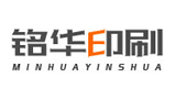 東莞市銘華印刷有限公司
