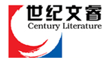 上海世紀文睿文化傳播公司
