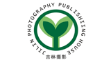 吉林攝影出版社