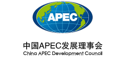 中國APEC發展理事會