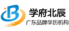 深圳學府北辰