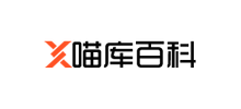 喵庫百科