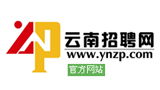 云南招聘網