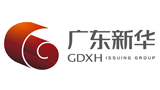 廣東新華發行集團股份有限公司