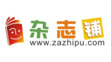 雜志鋪 雜志鋪