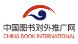 中國圖書對外推廣網