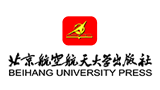 北京航空航天大學出版社