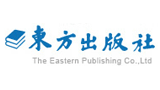 東方出版社