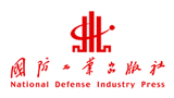 國防工業出版社(新時代出版社) 國防工業出版社(新時代出版社)