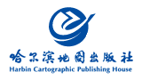 哈爾濱地圖出版社