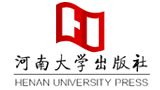 河南大學(xué)出版社