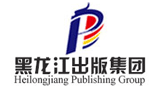 黑龍江出版集團