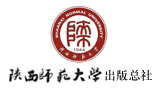 陜西師范大學出版社