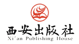 西安出版社有限責任公司