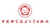 中國科學技術大學出版社