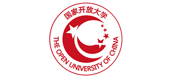 國家開放大學(xué)（中央廣播電視大學(xué)）