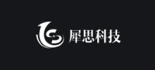 天津市犀思科技有限公司