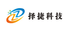上海擇捷智能科技有限公司