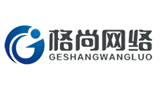 浙江格尚網(wǎng)絡(luò)科技有限公司