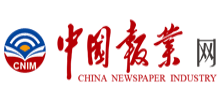 中國報業網