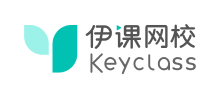 伊課網校
