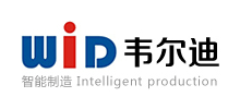 蘇州韋爾迪機(jī)電自動(dòng)化有限公司 蘇州韋爾迪機(jī)電自動(dòng)化有限公司