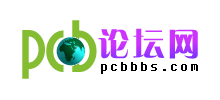 PCB論壇網(wǎng)