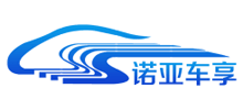 諾亞車享