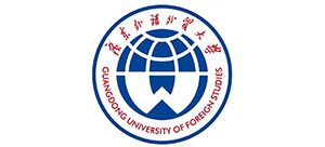 廣東外語外貿(mào)大學(xué)