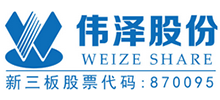 北京偉澤測繪股份有限公司