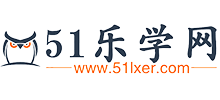 51樂學網