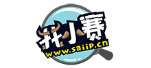 找小賽
