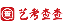 藝考查查