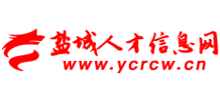 鹽城人才信息網(wǎng)