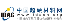 中國超硬材料網