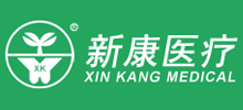 江蘇新康醫療器械有限公司 江蘇新康醫療器械有限公司