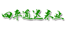 四平通達米業有限公司